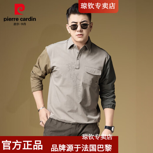Pierre Cardin Lapel POLO Shirt Men's Spring Thin Casual Work Shirt Trendy Color Block Long Sleeve T-Shirt Men's French Quality Z848 Apricot XL