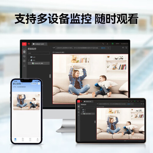 Hikvision Überwachungskamera 2K hochauflösende Infrarot Nachtsicht Innen- und Außenhaus-Haushalt POE NETWORK CAMERA-REMOTE-Monitor 4 Millionen Hoch-Definition Full Color + POE Netzt
