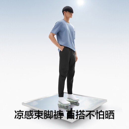 Banana [same style as Wang Yibo] Cold skin 502 Cool men's tying pants cool casual pants men's sports sunscreen pants black M