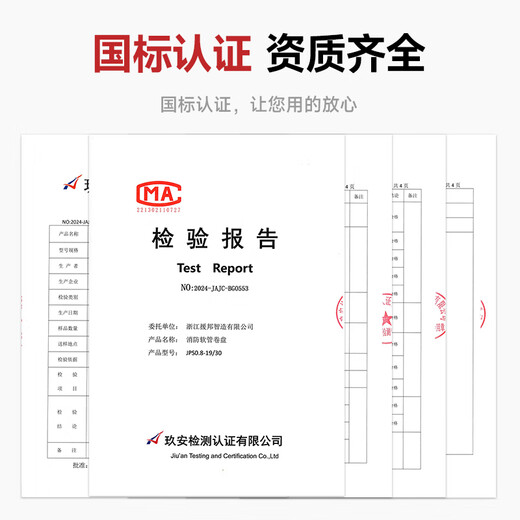 YUANBANG Fire Certification Acceptance Hose Reel 25m Floppy Disk Lightweight 65 Water Hose Pipe Fire Hydrant Accessories (Free Hanger)