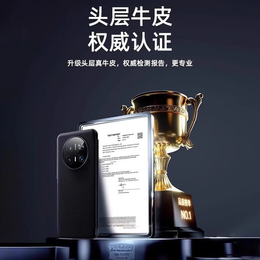 Qianyunlu eignet sich für Huawei Mate70 Mobiltelefon Chitin Leder Flip Mate70Pro Schutzhülle Neues Leder 70-Objektiv mit Voll-inclusive Mete Anti-Fall M70 Ultra-Thin Business Por+ Case [Quiet Night Schwarz] ausgewählte Ledergeschenkmarke Huawei Mate 70 70