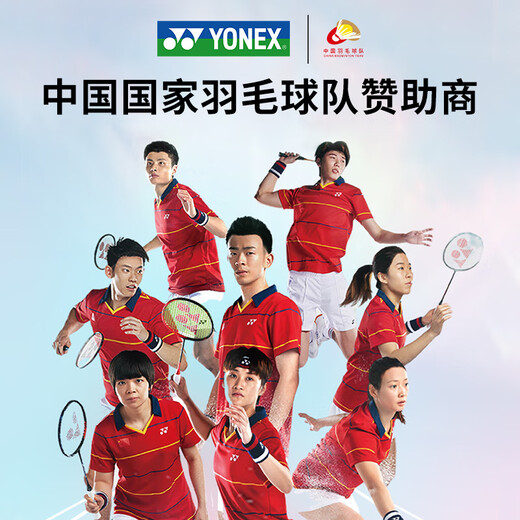 YONEX YONEX Badminton Shoes yy men and women same shock-absorbing and wear-resistant professional lightweight badminton shoes SHTSAEX [Men and women same style] SHTSAEX White and black 42
