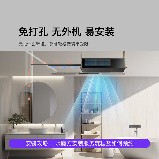 Cooling and heating legendary kitchen air-conditioning all-in-one machine without external unit refrigeration air-conditioning cool ceiling embedded plaster roof universal K3 all-in-one machine 1800W small 1 HP