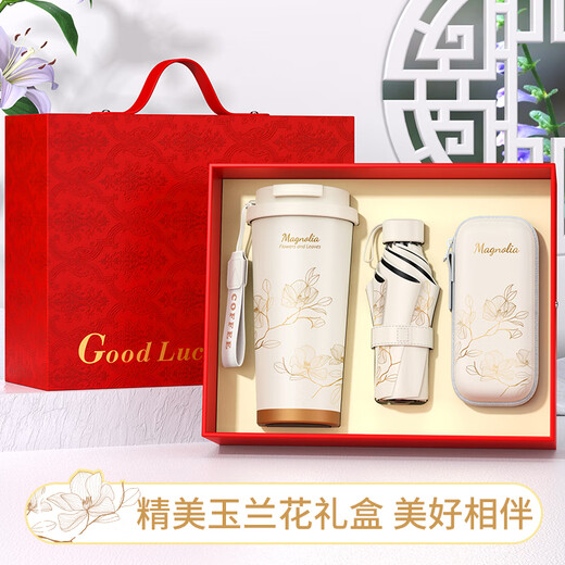 家之禮年会礼品送员工客户实用尾牙商务伴手礼高端轻奢保温杯定制纪念品 紫罗兰-316杯+伞+充电宝+按摩仪