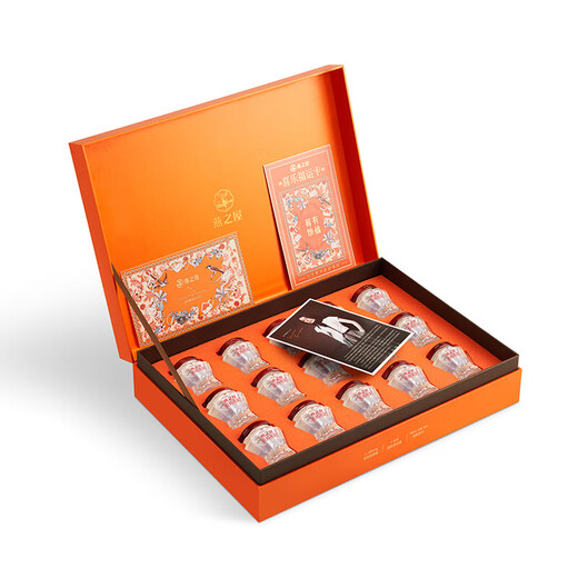 
Swallow House Fresh Stewed Bird's Nest Instant Flowing Flower Gift Box for Pregnant Women's Confinement Elders Nutritional Tonics Birthday Gift Gift [Luxury Brand Designer Gift Box] 40g*15 Bottles