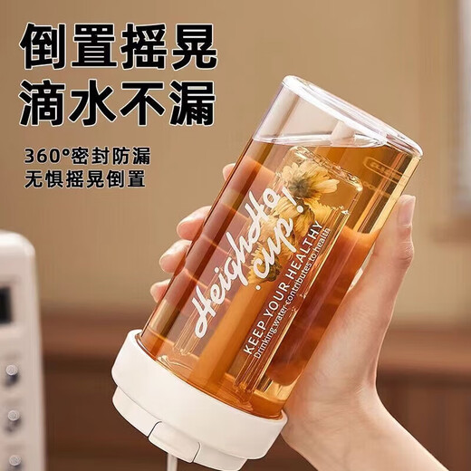 Jidaocook plastic cup, beautiful girl's new straw cup, high temperature resistant student portable tea separator, water separation plastic, light oxygen green + independent tea 1 piece 600ml 600ml