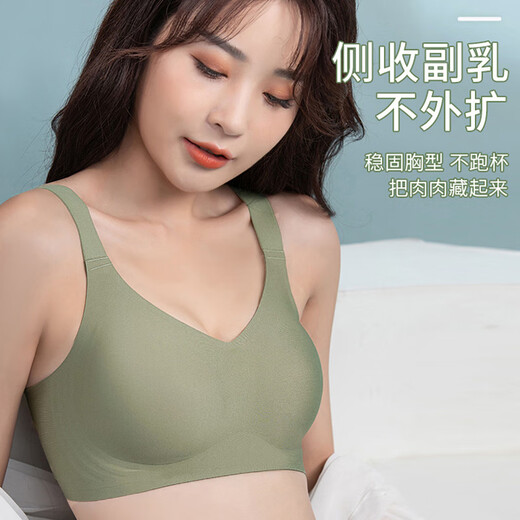 DILUNFEI无痕内衣女士夏季薄款大胸显小聚拢上托防下垂新款无钢圈运动文胸 锈红色 3XL