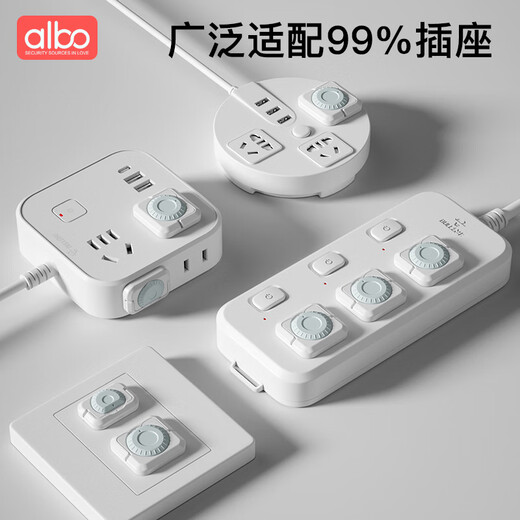 Albo socket protection cover for children's anti-electric shock socket plug hole block baby safety protective cover plug 12 pieces