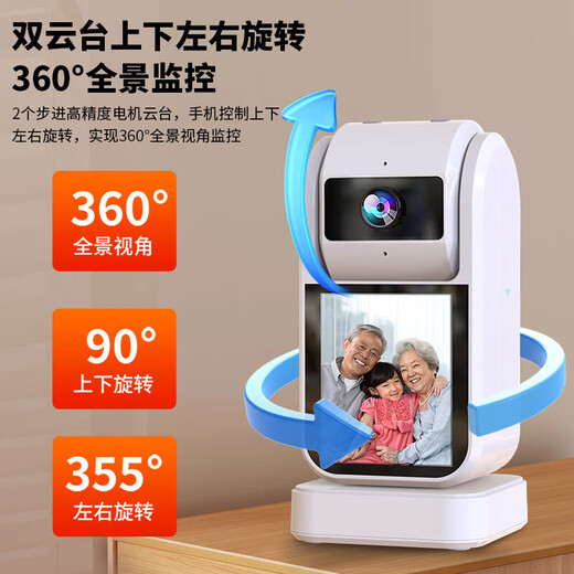 
Xiaobawang 4g surveillance wireless camera without plugging in WiF for lifetime traffic-free monitor 360 degrees without dead angle HD night vision two-way video call mobile phone remote