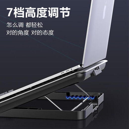 陶崇冶铝合金笔记本散热器底座电脑桌支架桌面增高架手提电脑可调速排风扇金属散热板适用苹果联想华为 【太空银】16cm静音风扇|7档调节 质感超绝铝合金|极度静音|风力可调|高低可调