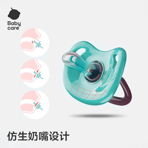 Babycare Pacifier новорожденный клей укус супер мягкий ребенок спящий артефакт имитация Pampas L код фиолетовый
