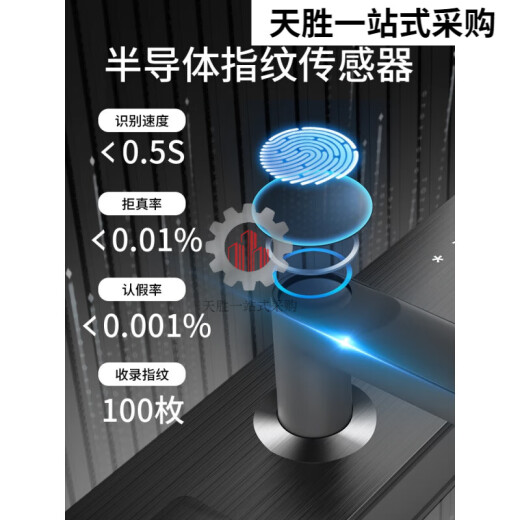樱花（yinghua）6622智能门锁指纹锁家用防盗门电子密码入户大门 DZ-6622(线下同