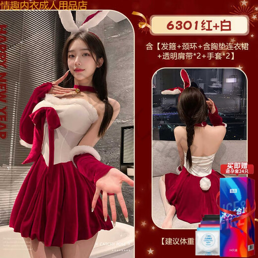 春季穿搭兔郎流行单品装制服胸垫纯欲连衣裙性感衣服qqny赠套 7029单件含钢圈连体衣+油亮长筒 均码 建议体重80-120斤