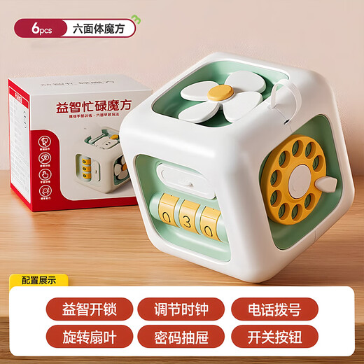 婴幼儿手指精细动作训练玩具小月龄0到6个月宝宝37早教8婴儿9 蒙氏早教魔方/蓝【精美彩盒】