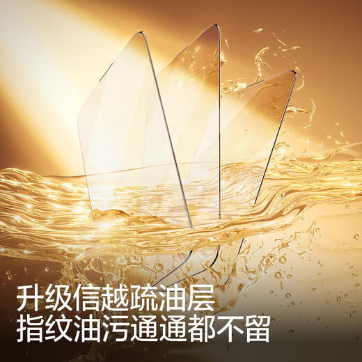 Flash Magic Tempered Film for iPhone 15promax Corning Film Apple 15promax mobile phone film Corning full coverage explosion-proof and fall-proof fingerprint-free dust-free warehouse