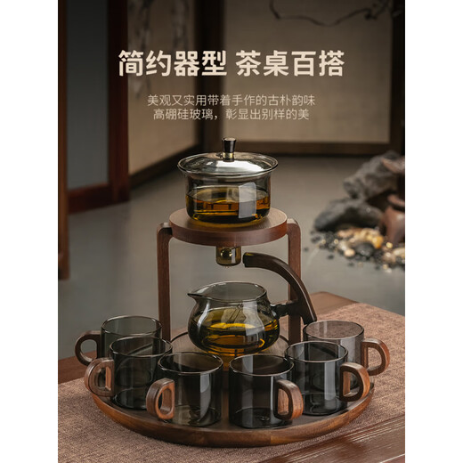 玻璃自动茶具套装家用轻奢磁吸泡茶壶茶杯办公室懒人泡茶神 12023烟灰自动泡茶器+卡扣茶杯6