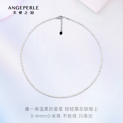 Angel's Tears Freshwater Pearl Necklace Pearl Necklace Clavicle Chain Necklace Actress Language Millet Bead Necklace Versatile Artifact for Girlfriend