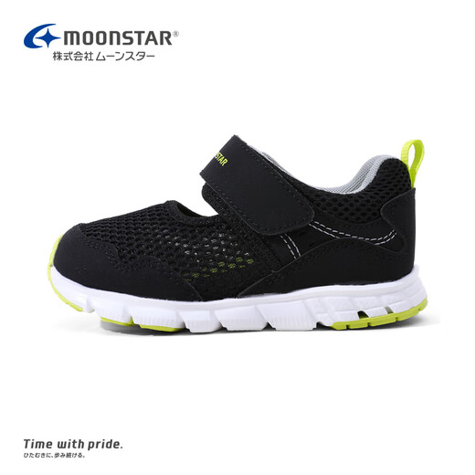 Yuexing Children's Shoes 25th Summer New Product Children's Baotou Sandals Boys' Sports Shoes Running Shoes Women's Hollow Breathable Functional Shoes Black 26 (inner length 16.5cm, suitable for feet 16cm long)