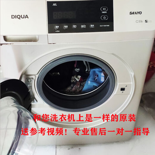 Suitable for Sanyo Whirlpool Dido drum washing machine original accessories large replacement full rubber window pad door seal ring Purchase No. 5 3890 seal ring Original new
