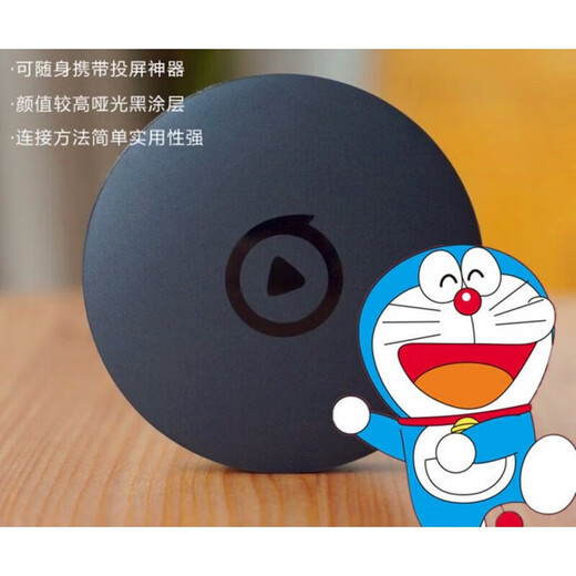 电视果爱奇艺电视盒子手机同屏器无线投屏器WIFI网络播放器