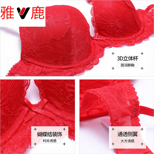 Yalu zodiac year big red underwear set comfortable new two-breasted small breast push-up lace sexy wedding bra red soft steel ring 75B +M underwear