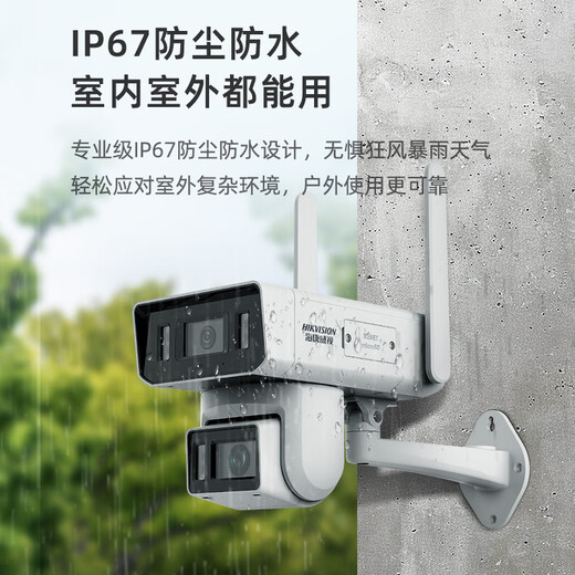 HIKVISION Hikvision Monitor Commercial 4g Remote Mobile Phone 360 Degree Panoramic View Indoor and Outdoor Zoom Camera 2CD2T446XM-LGL2PTZ
