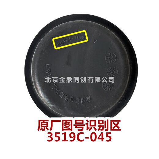 Yusen yi futian original omarco s3 oling MRT CTX Bremsblock 3519G-045