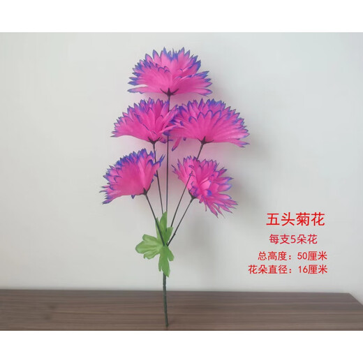 Zi Jiafu Qingming Festival artificial flowers artificial flowers chrysanthemum Juana plastic flower bouquet decoration ancestor worship supplies missing crystal chrysanthemum heart pink 1