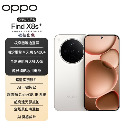 OPPO 24 issues + consultation and courtesy OPPO Find