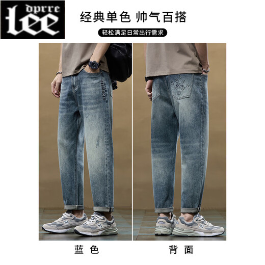 Lee dprre retro jeans boys summer thin straight loose casual trousers 2025 new fashion brand cone pants men 2629 blue 28 [80-100Jin [Jin equals 0.5 kg]]
