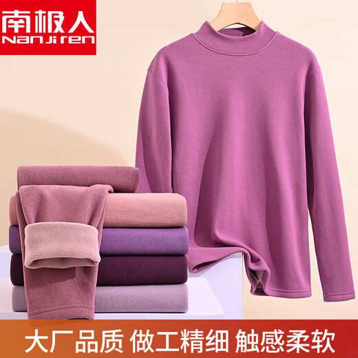 南极人妈妈保暖内衣女士加绒发热中领打底中老年人加厚秋衣秋裤套装冬季 6628深紫圆领+6628皮红圆领 3XL 【建议135-150斤】