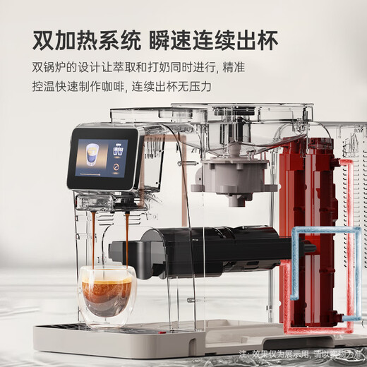 SCHNEIDER Coffee Machine Xinghe Fully Automatic Italian Coffee Home Office Grinding Integrated One-click Production Dual Boiler Design [Full Automatic] 8 Large Coffee Menu, One-click Automatic Cleaning