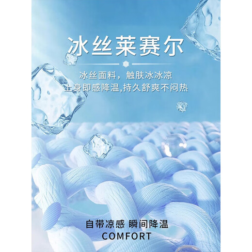 新百伦天丝牛仔裤男夏季薄款宽松阔腿休闲长裤新款男士弹力简约直筒裤子 806蓝黑色 29