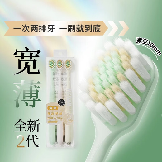 El mismo cepillo de dientes de Qijing Sam para cabello suave para adultos, cabeza ancha, parejas grandes y hospitalidad portátil para hombres, decoración del hogar para uso en el hogar [precio especial] gris + amarillo + rosa 3 piezas