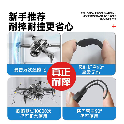 DJI Elf Xiaomi Mi Xiaomi YouPin Mall Drohne Luftfotografie High Definition High Definition Fernbedienung Flugzeug Spielzeug High-End 3 Electric Power Dissipation Accessoires + Speichertasche