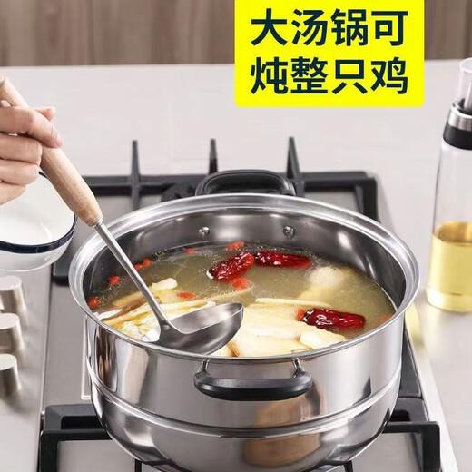 Yingtang stainless steel three-layer steamer double multi-layer household steamer plus height large capacity soup pot thickened steamer large pot three-layer stainless steel steamer 28cm