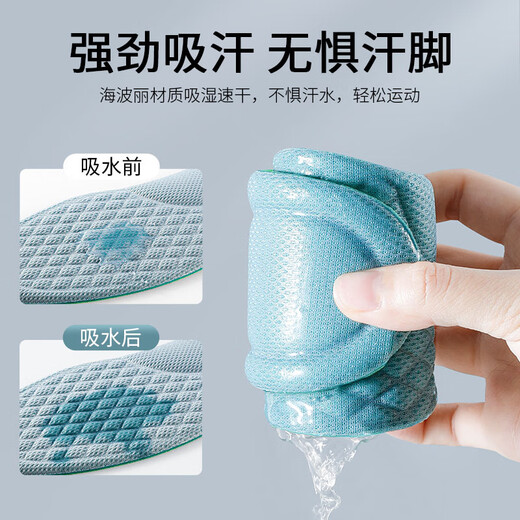 Fat Donglai semelles intérieures déodorantes à l'armoise adaptées pour hommes, absorbant la transpiration, déodorantes et respirantes, pieds nano-sueurs d'été, déodorant spécial entraînement militaire, même style, nano-déodorant | beige très absorbant la transpiration 3 paires 43