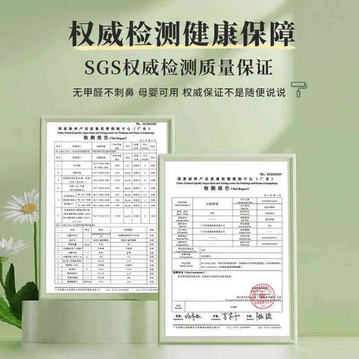 咏幻瓷砖改色漆地面地砖地板灶台翻新漆改造 香草白1392地面漆 18L