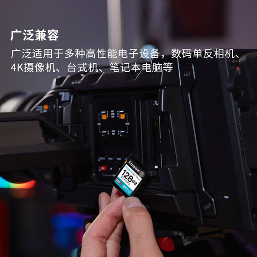 Kingston 128GB SD memory card U3 V30 camera memory card high-speed SD card large card 4K ultra-high definition shooting reading speed 200MB/s