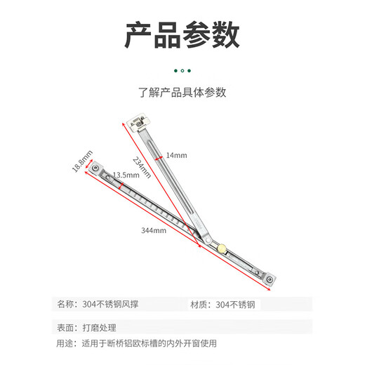 Thousand-speed wheel punch-free wind brace broken bridge aluminum door and window limiter retainer 304 stainless steel universal for internal and external windows 2 pieces