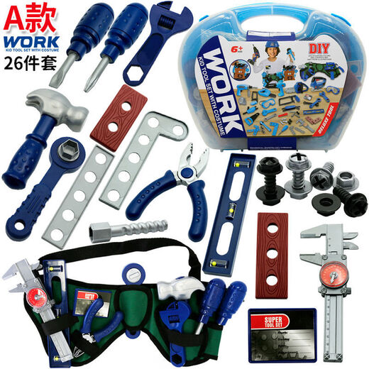 绿野客儿童工具箱拆卸玩具套装组装台仿真声光修理维修电钻拧螺丝刀男孩 144PS[有电动电钻]9909