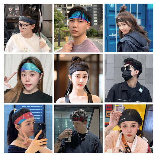 蒲恋运动发带男头带女止汗带吸汗带头巾健身篮球头戴跑步头套防汗发箍 流年