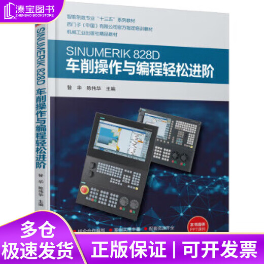 Sinumerik 828d Turning Operation and Programming Facile to Advance