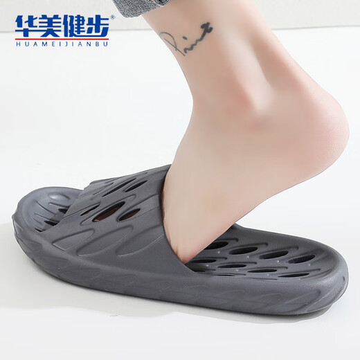 Huamei caminando zapatillas de baño para hombres y mujeres tomando un baño, fuga contra el deslizamiento, sandalias huecas anti-odor de secado rápido HM2691 Tamaño de gris oscuro 42-43