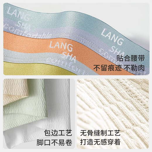 Langsha baby cotton men's underwear autumn pure cotton antibacterial silk crotch breathable boxer briefs sports boys boxer shorts