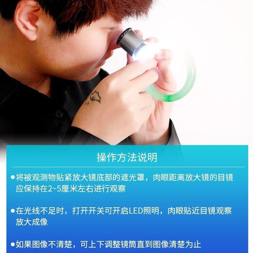 Baister 50x magnifying glass with LED white light purple portable microscope banknote detection pocket handheld high identification BST-9882A