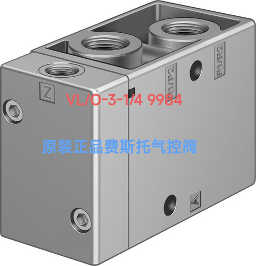 FESTO费斯托电磁阀 9764 VL-5-1/8 气控阀 现货原装全新