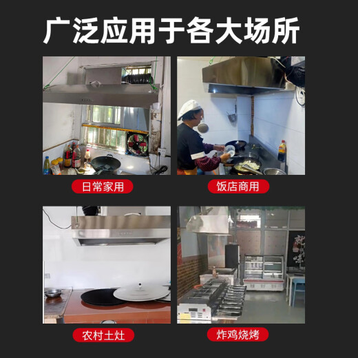Baide Haotai range hood commercial purifier environmentally friendly integrated machine small hotel rural earth stove direct discharge large suction smoke exhaust hood 120*60*50cm single fan 880 watts