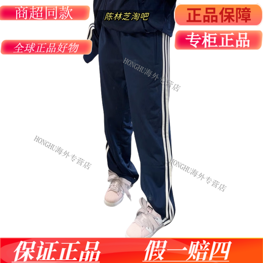 阿迪达斯 （adidas）三叶草男款经典条纹立领复古夹克外套IR9893 IM9471 IN4682 IR9893 XS