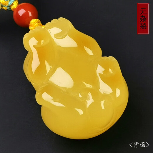 Amber School, one object, one picture, one certificate, natural beeswax pendant, Pixiu carving, men and women, natural amber Russian material, pendant, 5.85g, 27*20*16mm